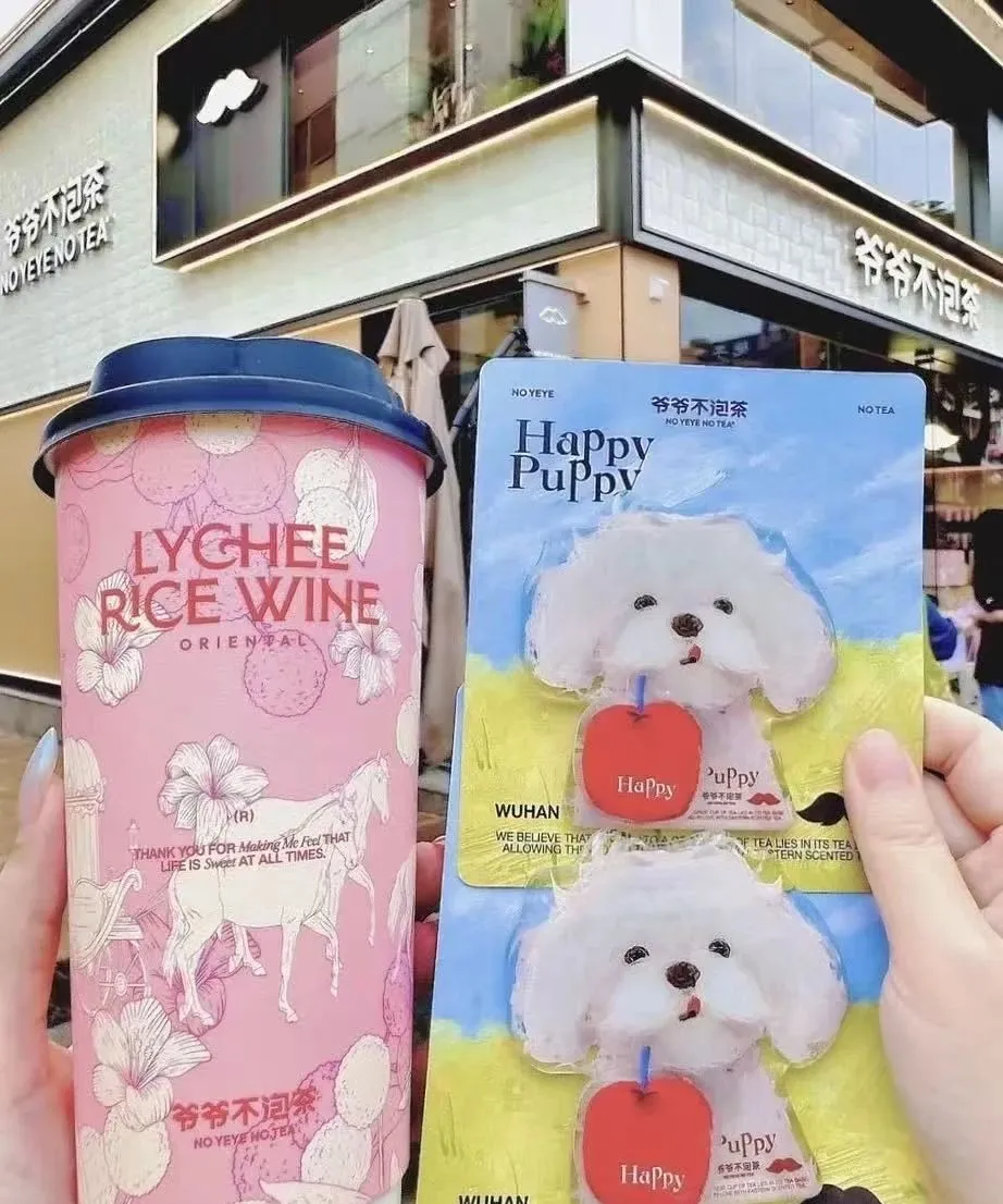 免费杠杆配资门户网 一年狂开一千家店! 爷爷不泡茶会是下一个霸王茶姬吗?